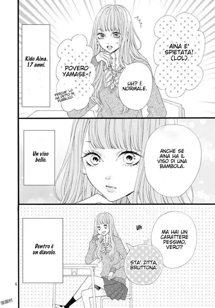 Yamase wa doko e Itta? Capitolo 01 page 6