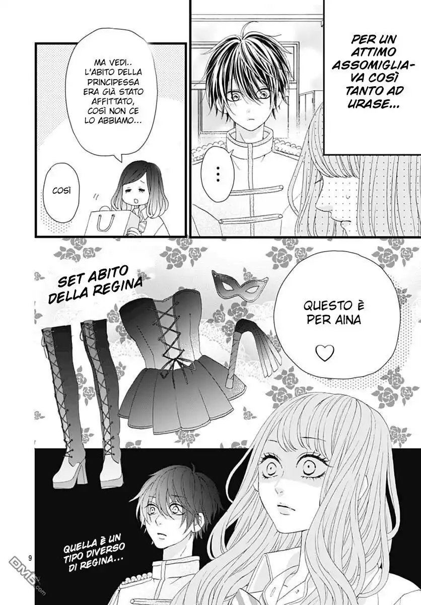 Yamase wa doko e Itta? Capitolo 06 page 10