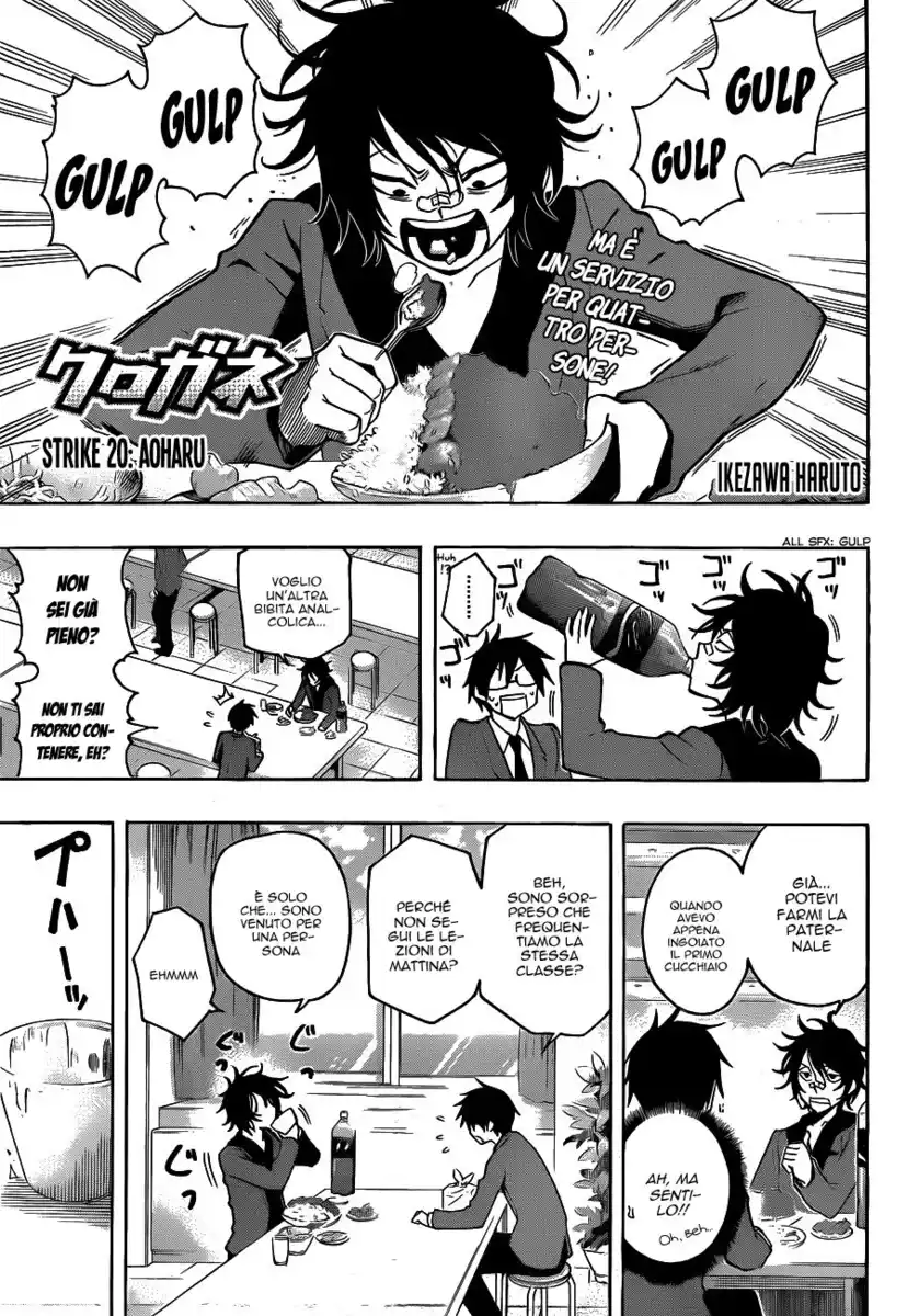 Kurogane Capitolo 20 page 1