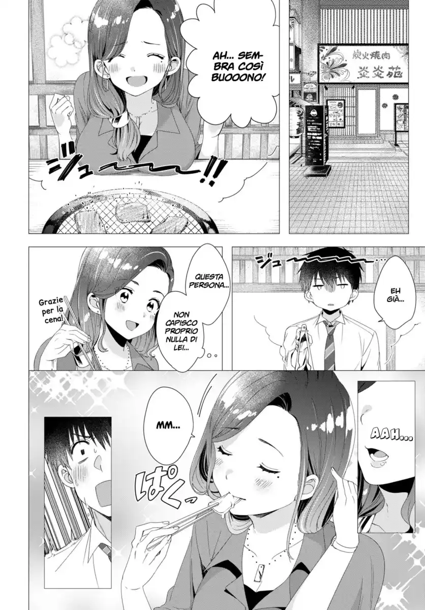 Hige wo Soru. Soshite Joshikousei wo Hirou. Capitolo 04 page 11