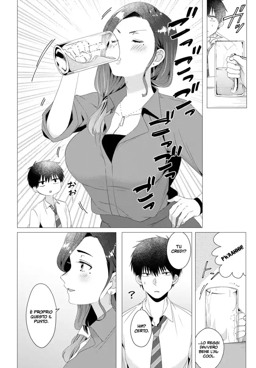 Hige wo Soru. Soshite Joshikousei wo Hirou. Capitolo 04 page 15