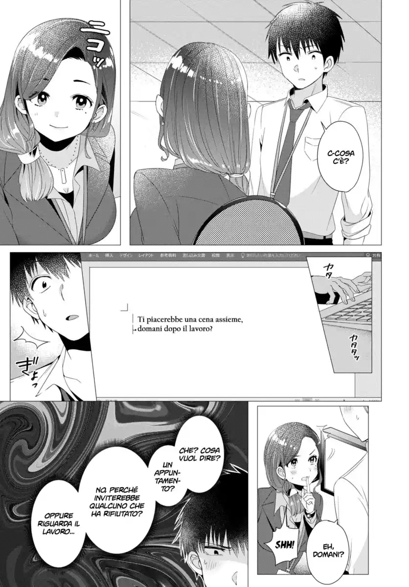 Hige wo Soru. Soshite Joshikousei wo Hirou. Capitolo 04 page 6