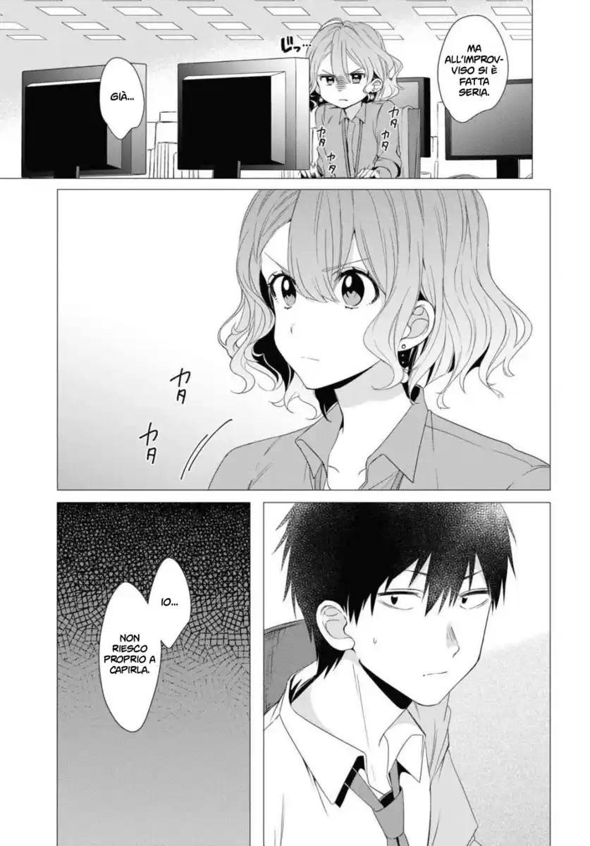 Hige wo Soru. Soshite Joshikousei wo Hirou. Capitolo 03 page 13