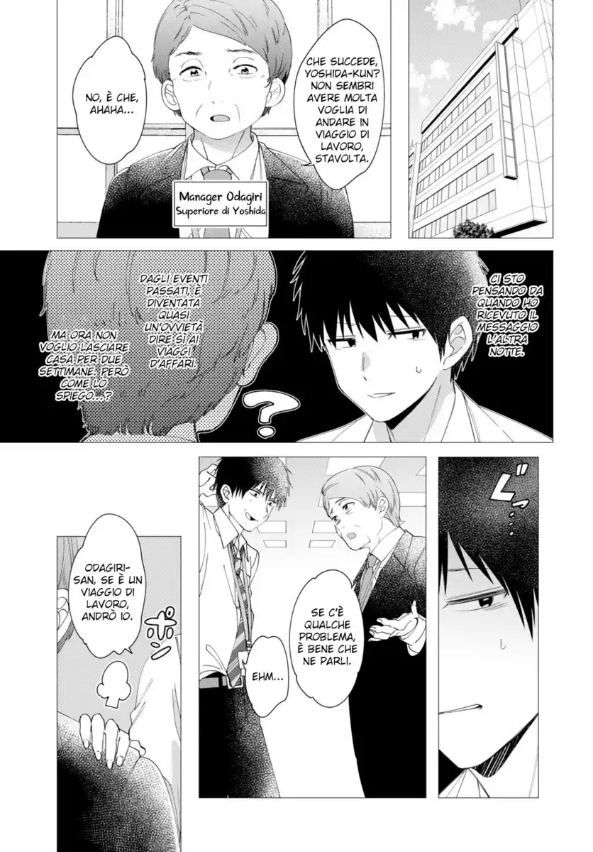 Hige wo Soru. Soshite Joshikousei wo Hirou. Capitolo 06 page 4