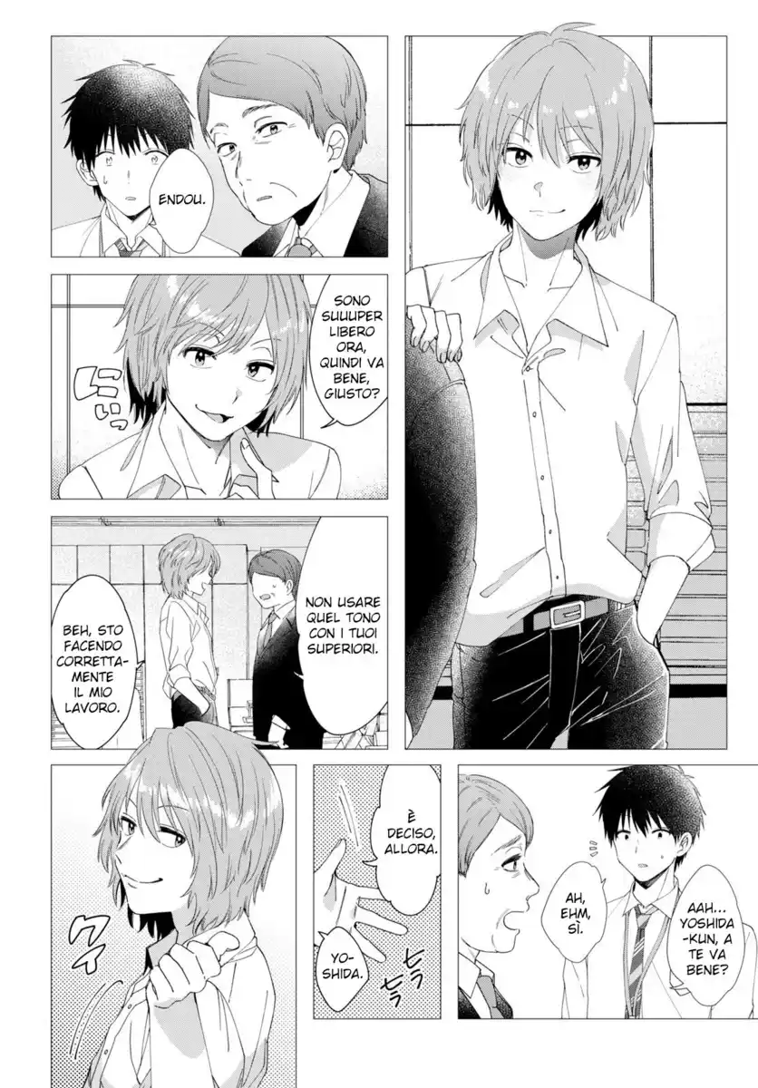 Hige wo Soru. Soshite Joshikousei wo Hirou. Capitolo 06 page 5