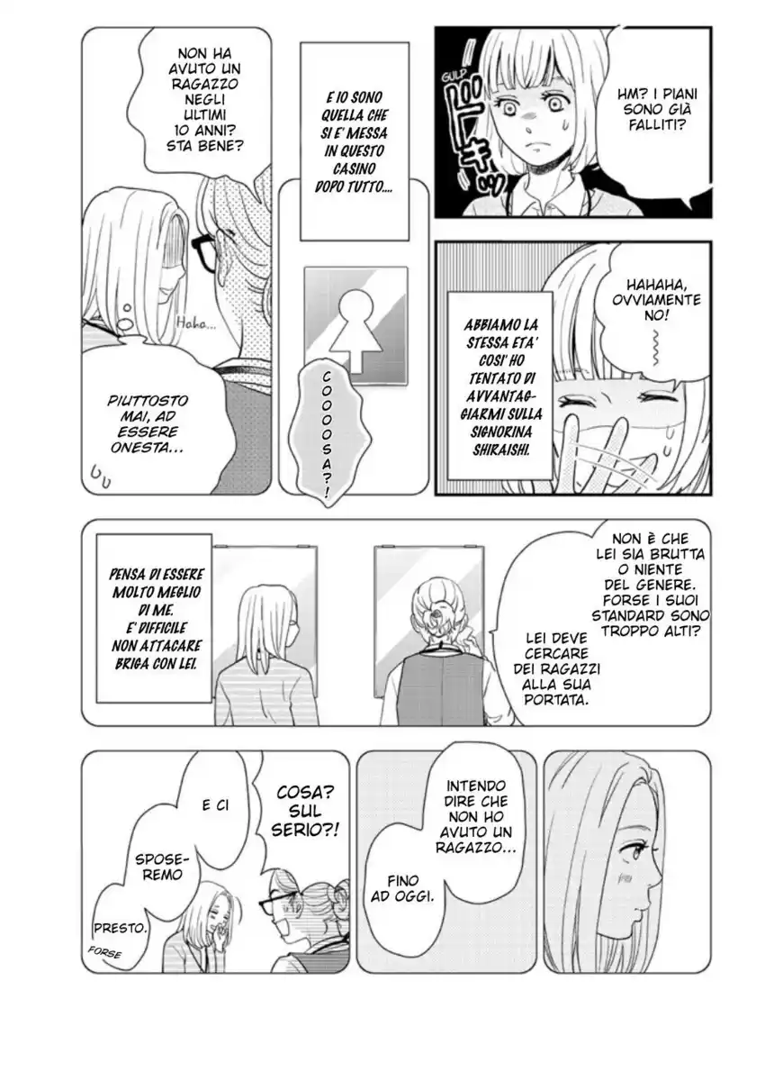 31-sai, Hatsukare. Capitolo 02 page 6