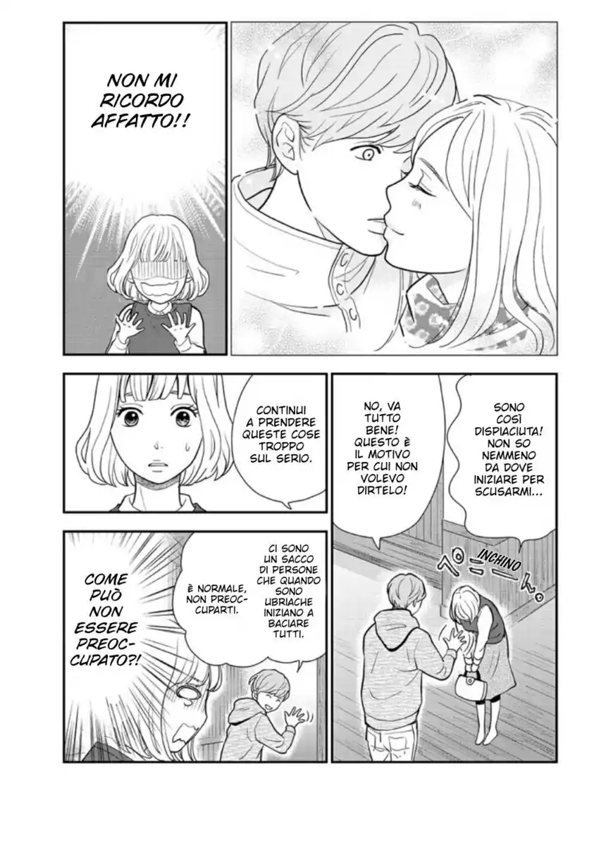 31-sai, Hatsukare. Capitolo 03 page 7