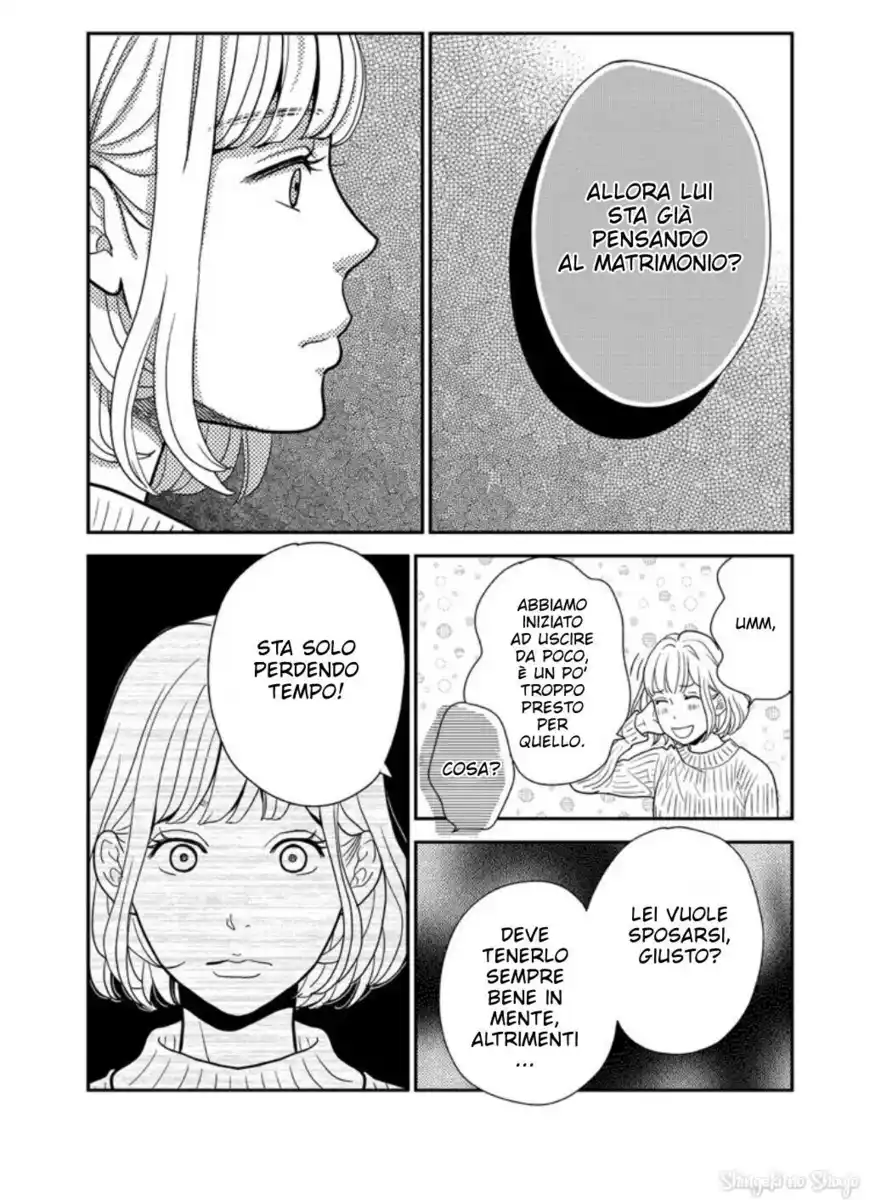 31-sai, Hatsukare. Capitolo 06 page 18