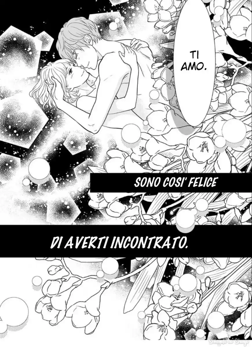 31-sai, Hatsukare. Capitolo 08 page 19