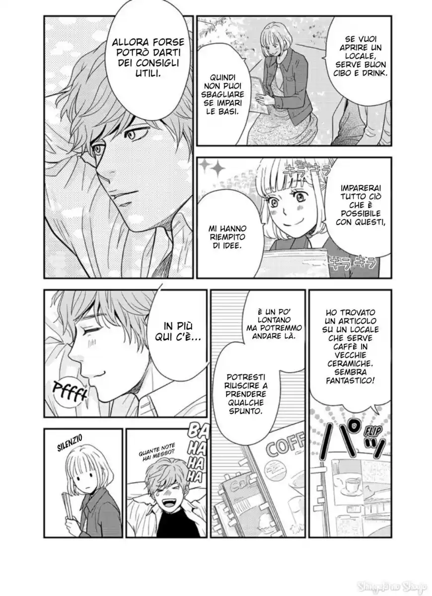 31-sai, Hatsukare. Capitolo 08 page 24