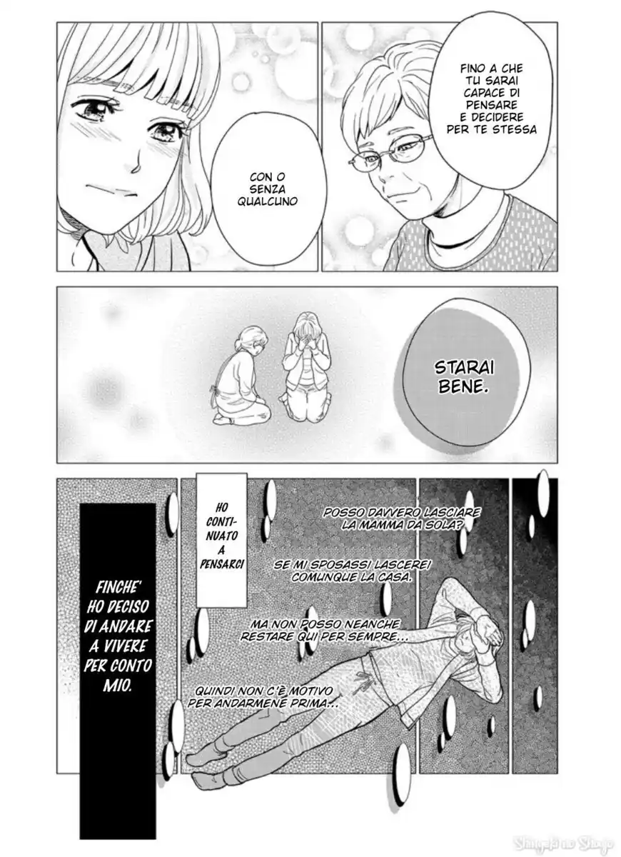 31-sai, Hatsukare. Capitolo 08 page 7