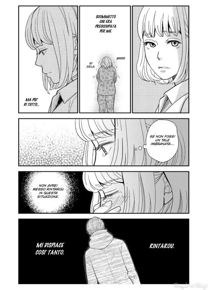 31-sai, Hatsukare. Capitolo 07 page 19