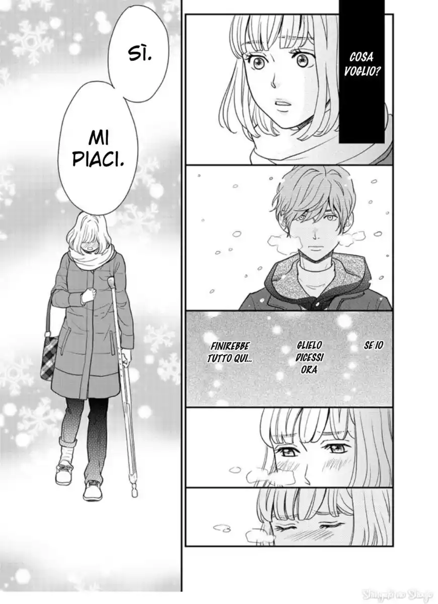 31-sai, Hatsukare. Capitolo 05 page 17