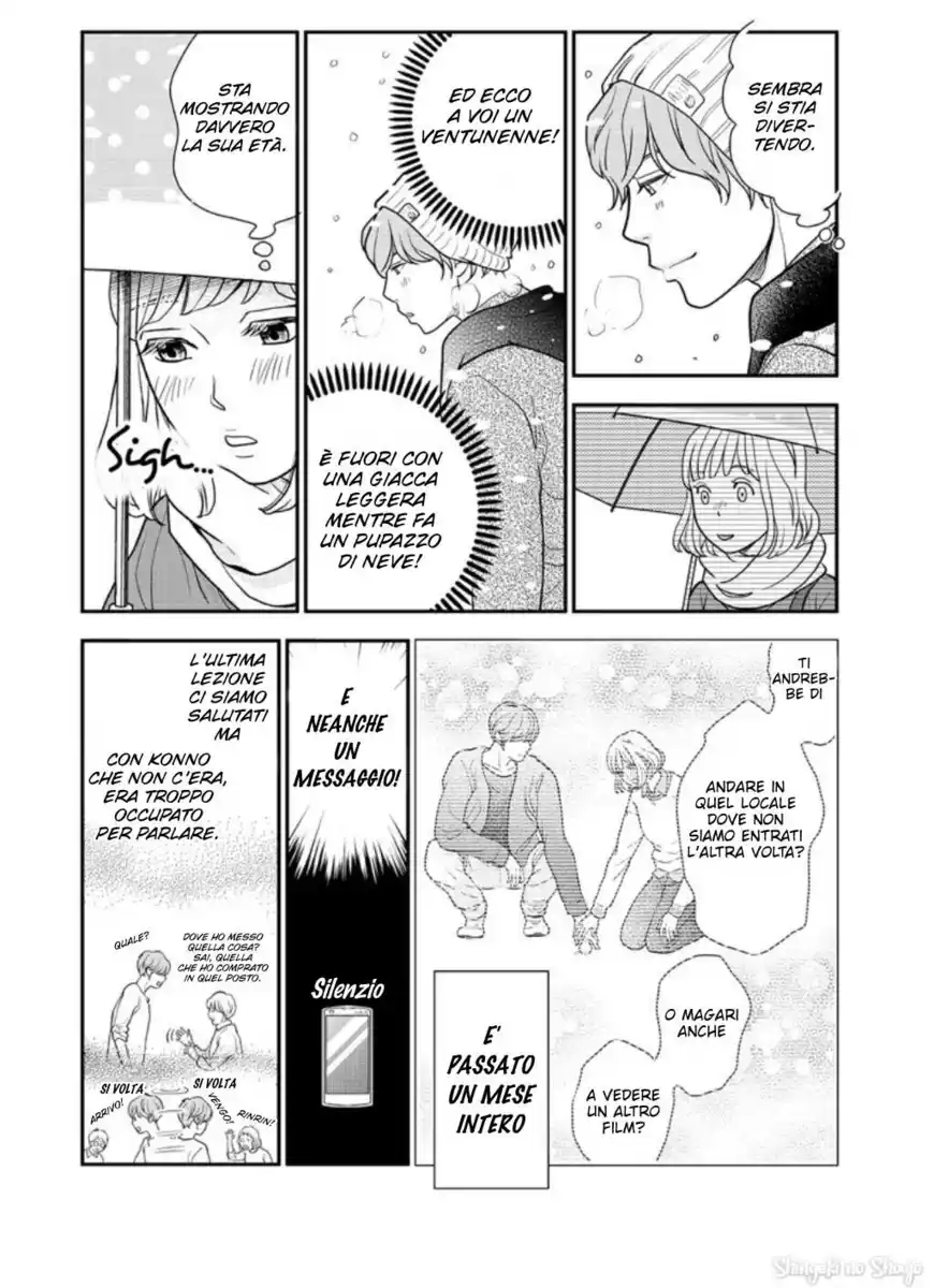 31-sai, Hatsukare. Capitolo 05 page 5