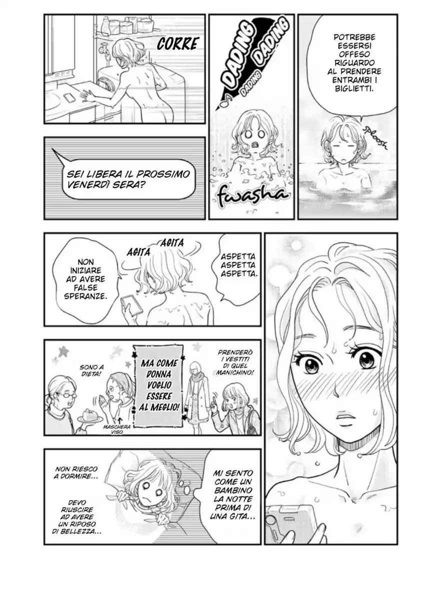 31-sai, Hatsukare. Capitolo 04 page 16