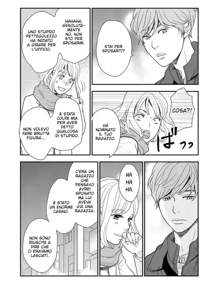 31-sai, Hatsukare. Capitolo 04 page 23