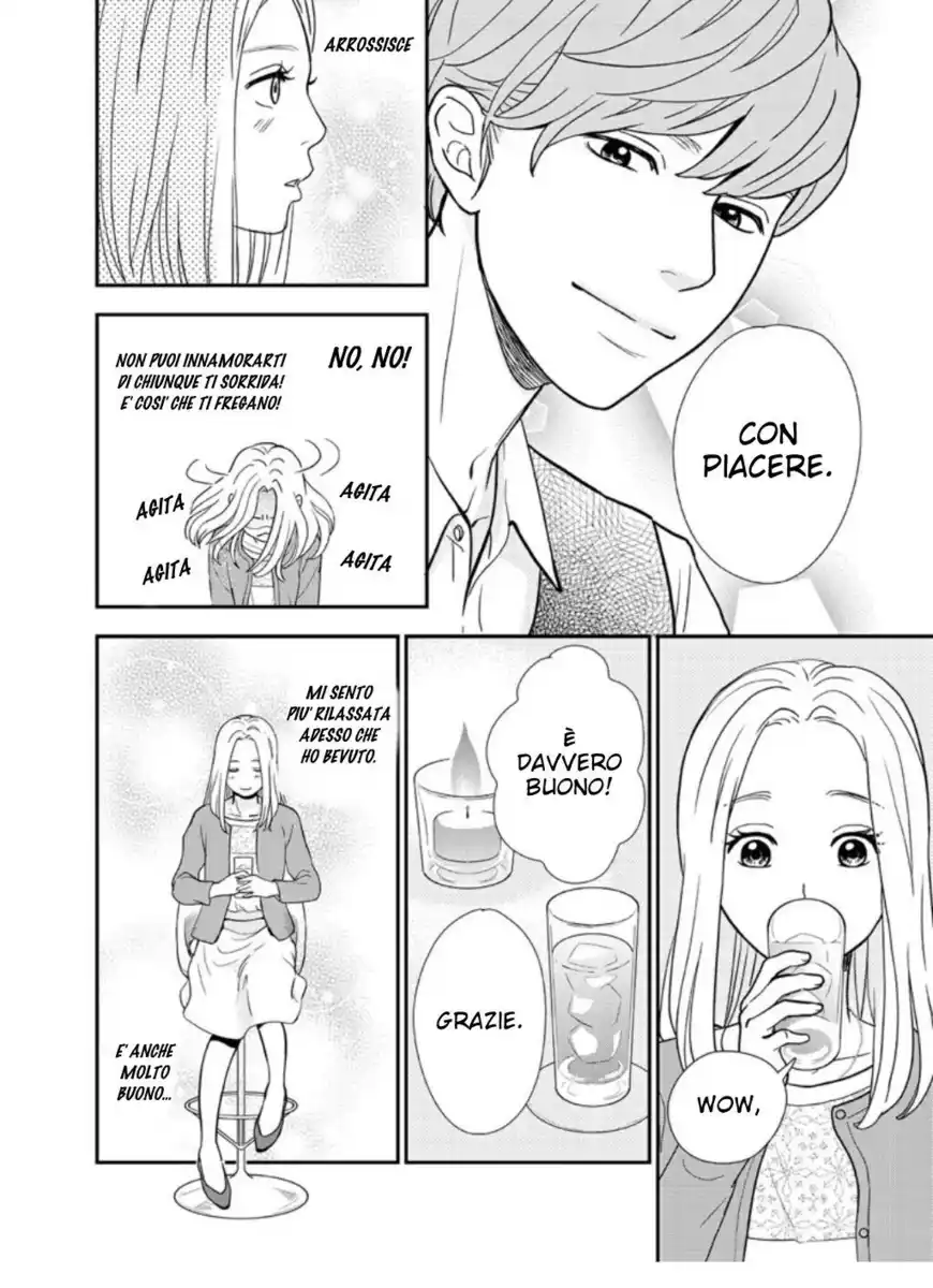 31-sai, Hatsukare. Capitolo 01 page 20