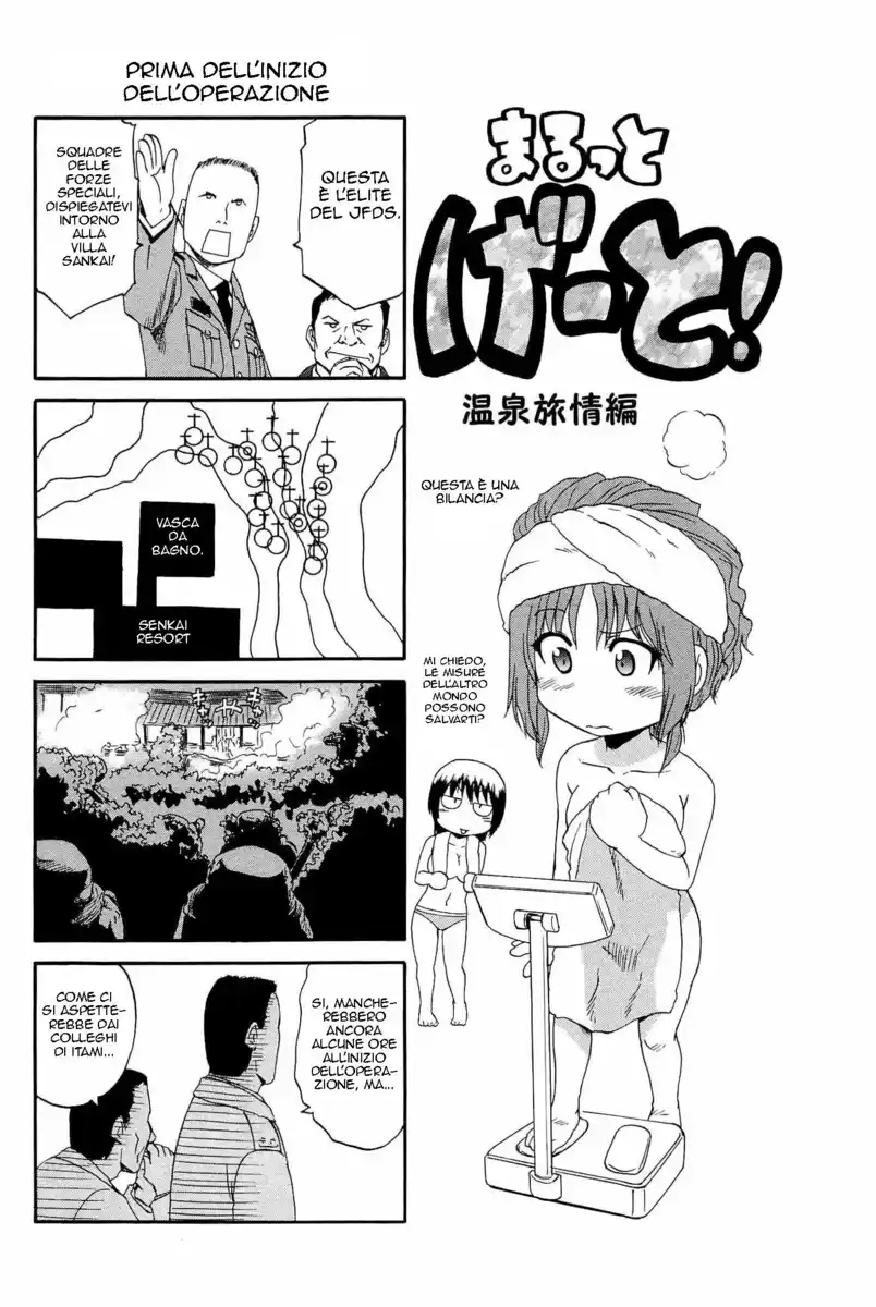 Gate: Jieitai Kanochi nite, Kaku Tatakaeri Capitolo 24.5 page 2