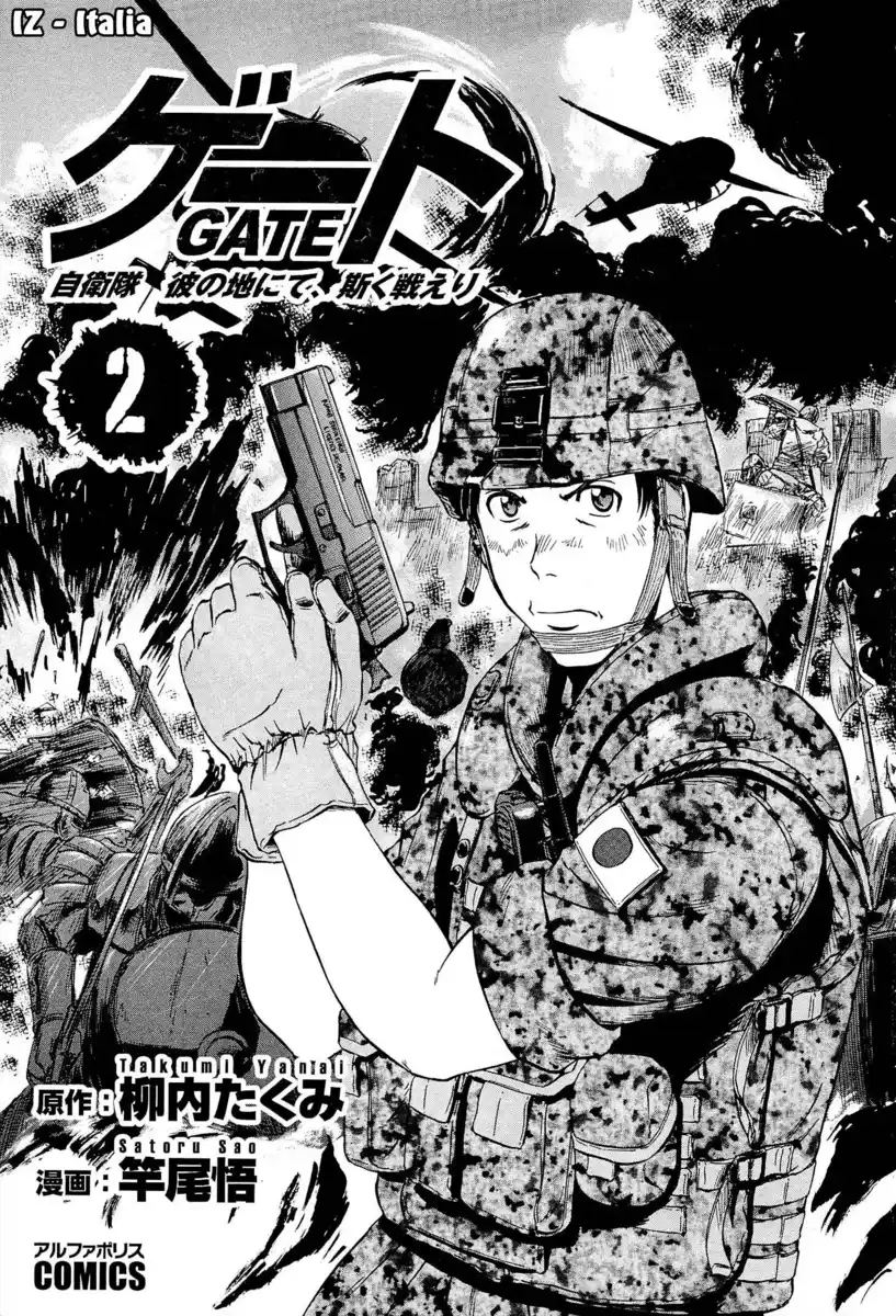 Gate: Jieitai Kanochi nite, Kaku Tatakaeri Capitolo 10 page 4