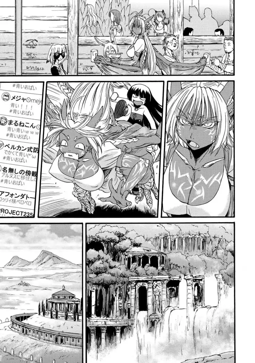 Gate: Jieitai Kanochi nite, Kaku Tatakaeri Capitolo 103 page 27