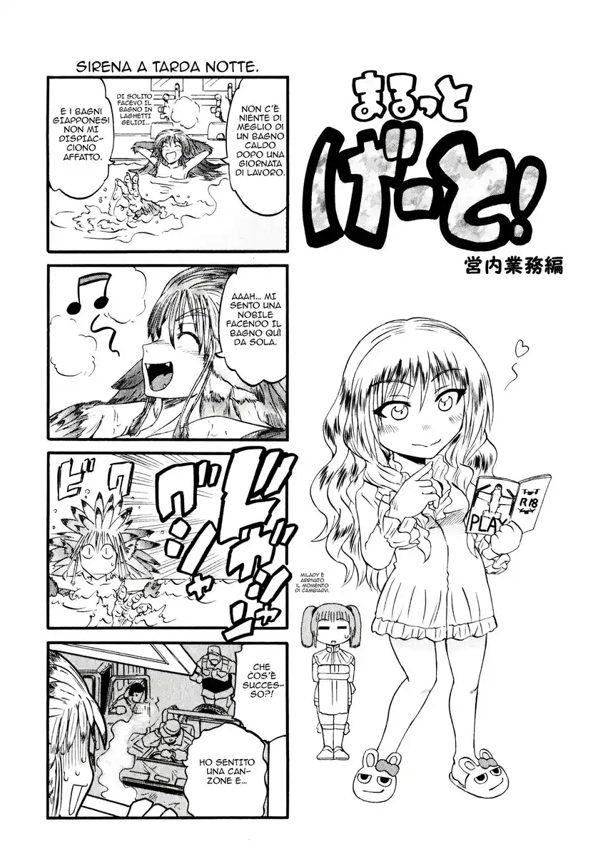 Gate: Jieitai Kanochi nite, Kaku Tatakaeri Capitolo 41.5 page 2