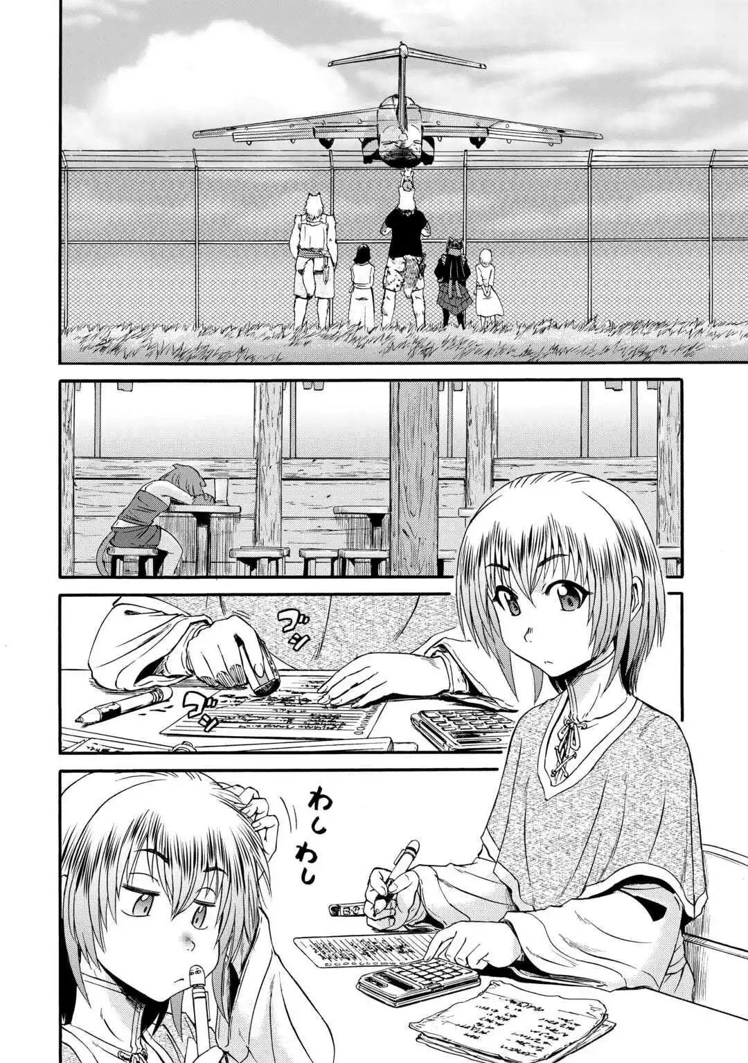 Gate: Jieitai Kanochi nite, Kaku Tatakaeri Capitolo 123 page 29