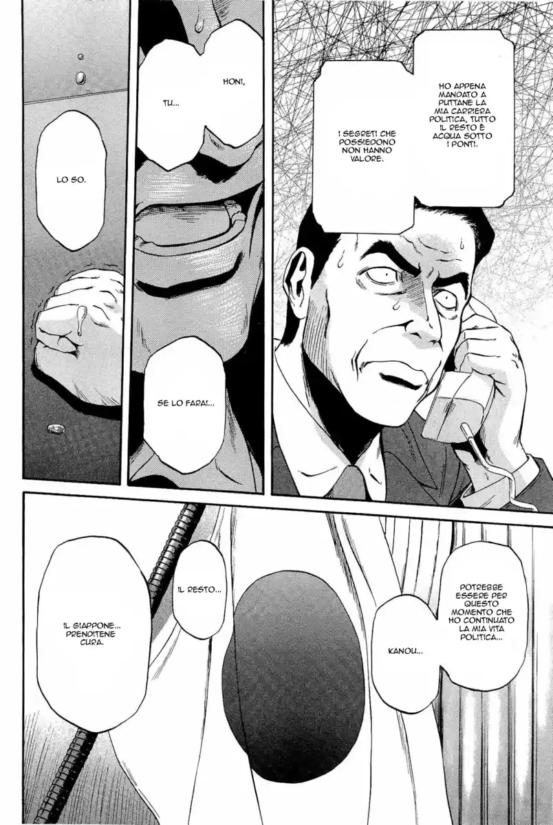 Gate: Jieitai Kanochi nite, Kaku Tatakaeri Capitolo 21 page 27