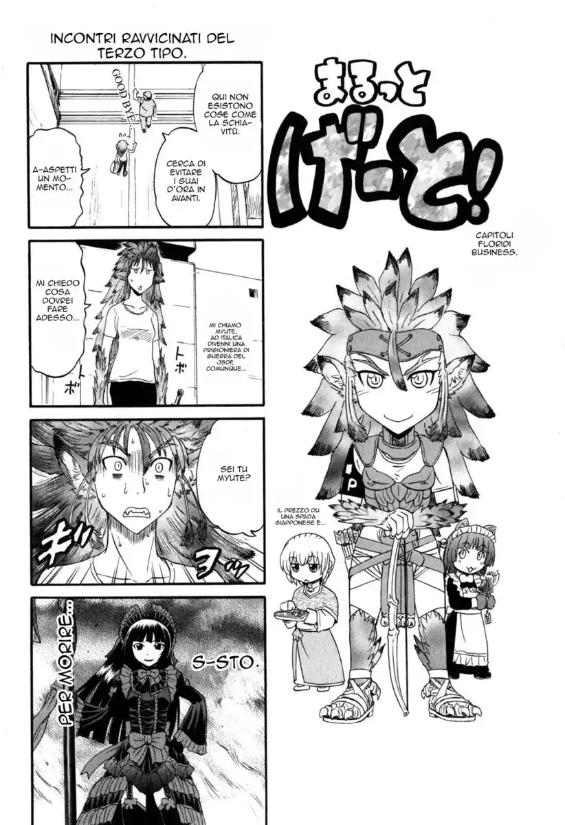 Gate: Jieitai Kanochi nite, Kaku Tatakaeri Capitolo 31.5 page 3