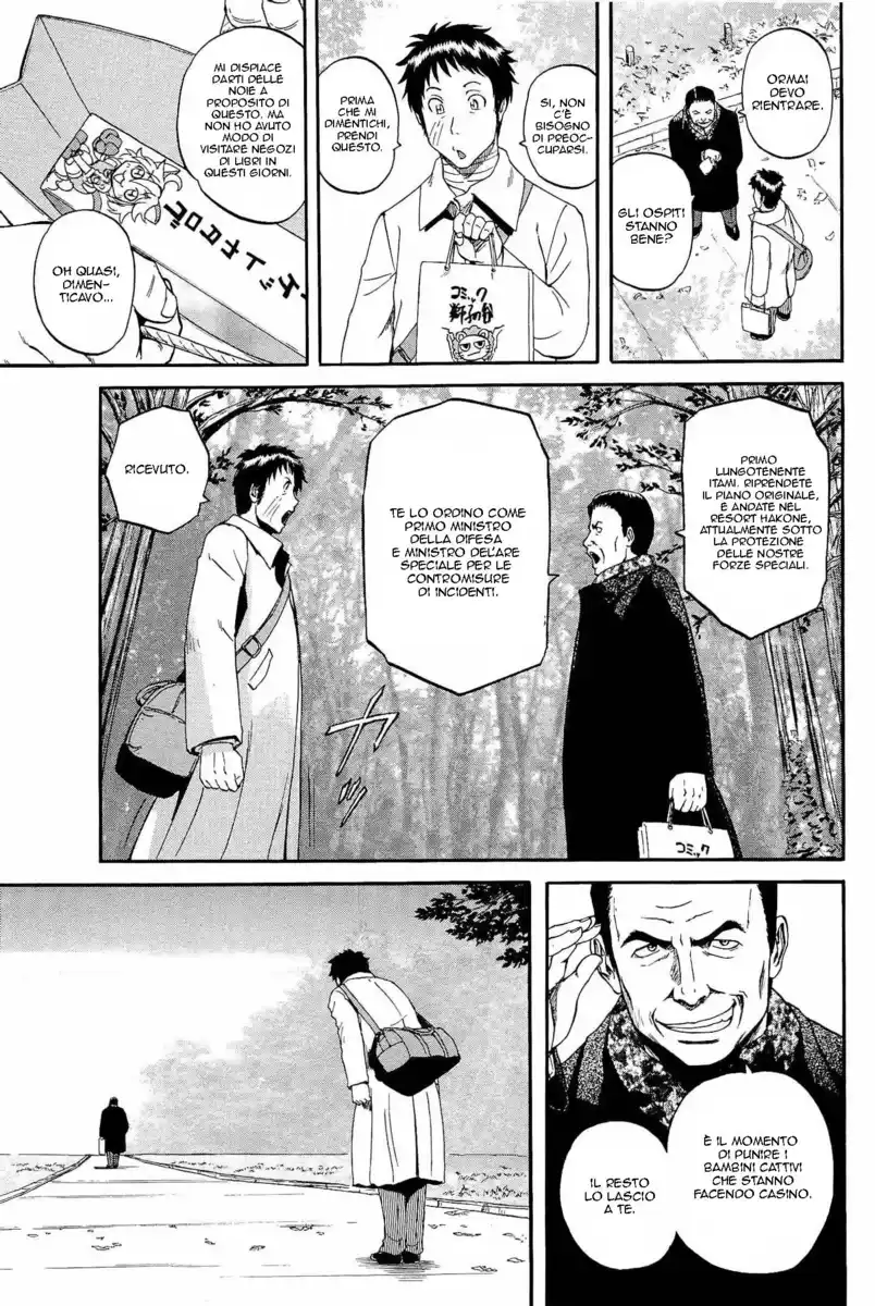 Gate: Jieitai Kanochi nite, Kaku Tatakaeri Capitolo 20 page 26