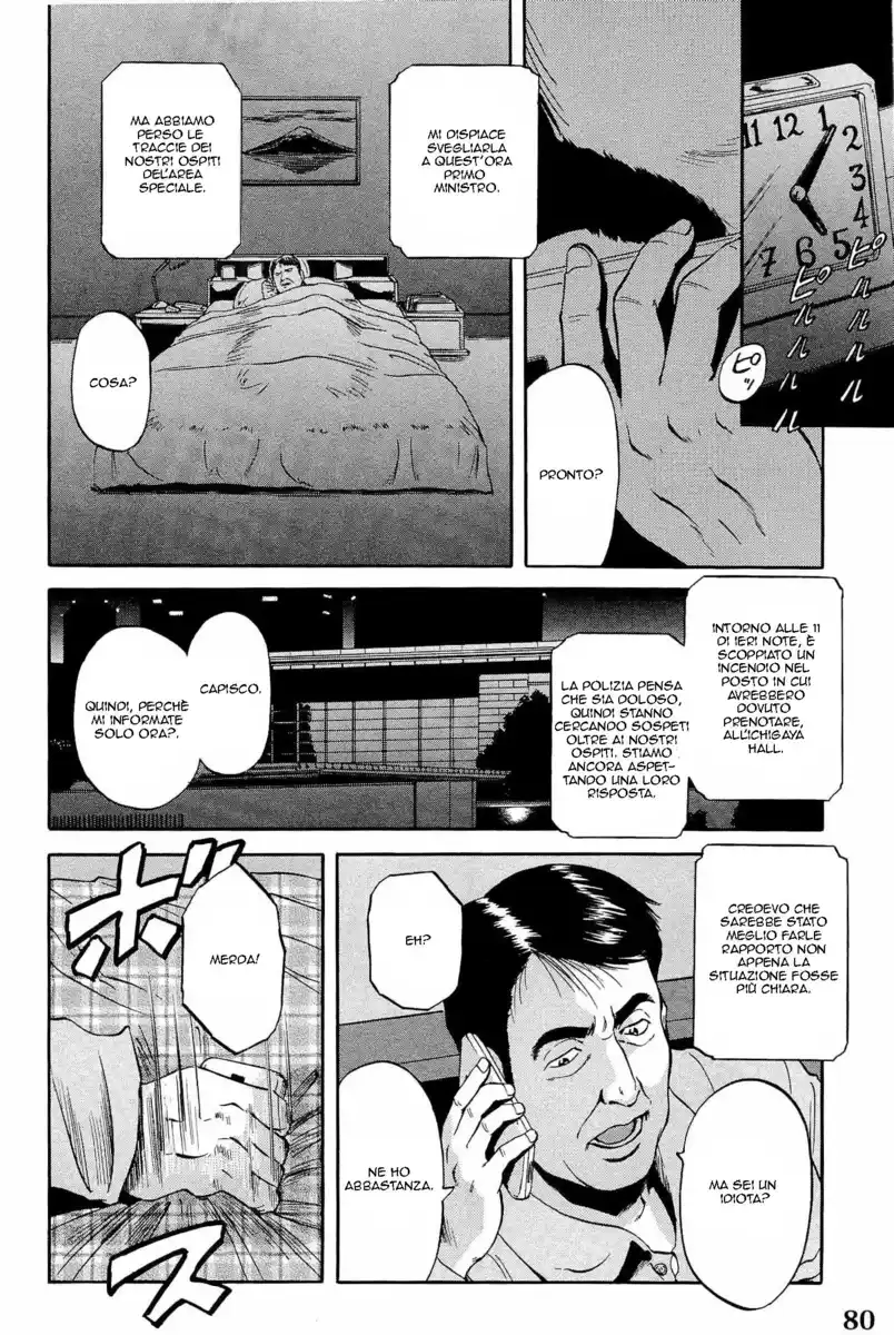 Gate: Jieitai Kanochi nite, Kaku Tatakaeri Capitolo 20 page 3