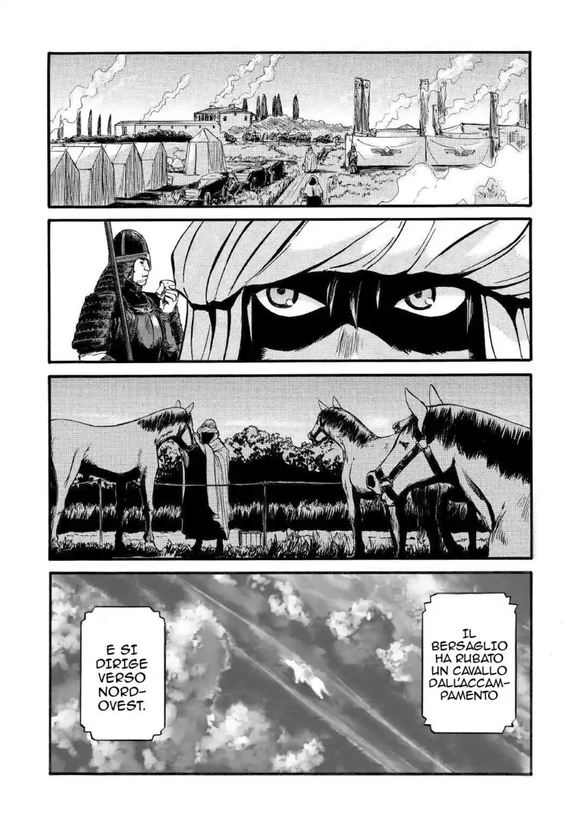 Gate: Jieitai Kanochi nite, Kaku Tatakaeri Capitolo 91 page 4