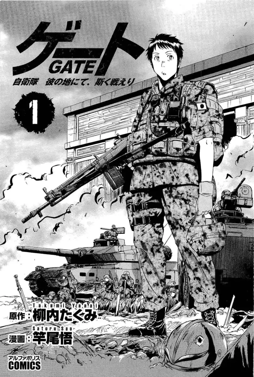 Gate: Jieitai Kanochi nite, Kaku Tatakaeri Capitolo 01 page 6