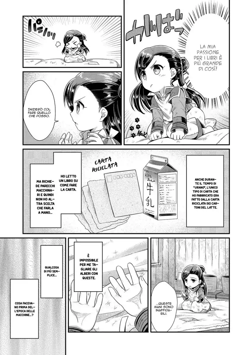 Honzuki no Gekokujou Capitolo 04 page 12