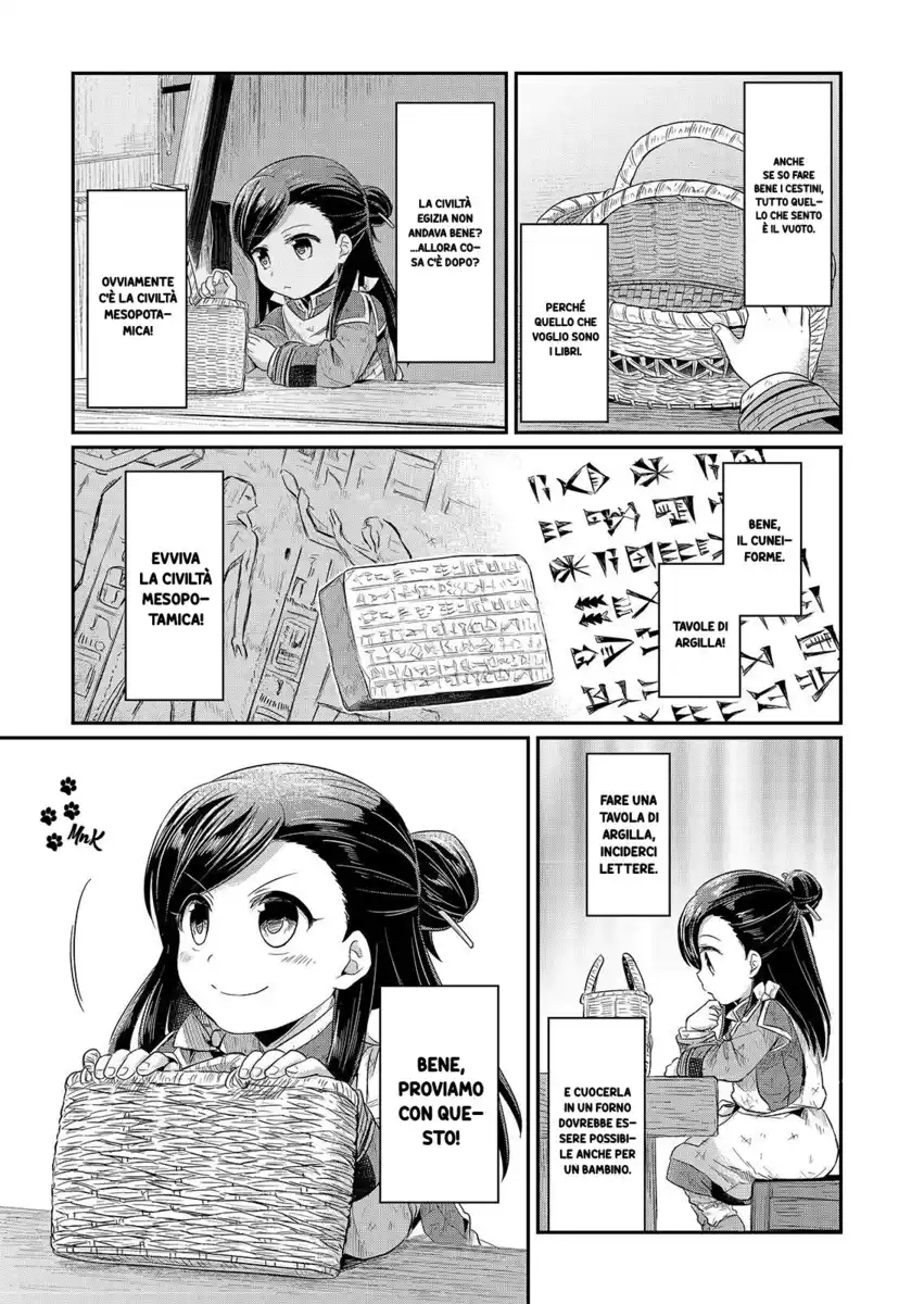 Honzuki no Gekokujou Capitolo 07 page 15