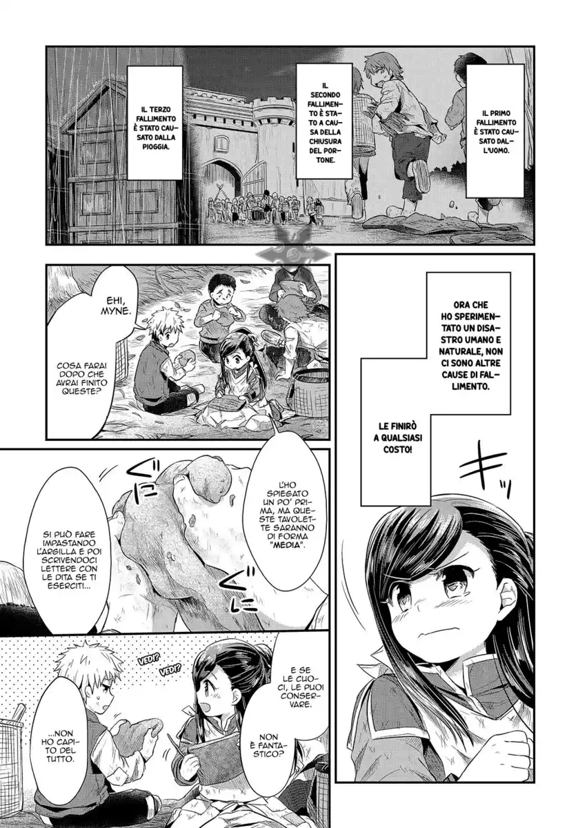 Honzuki no Gekokujou Capitolo 10 page 30