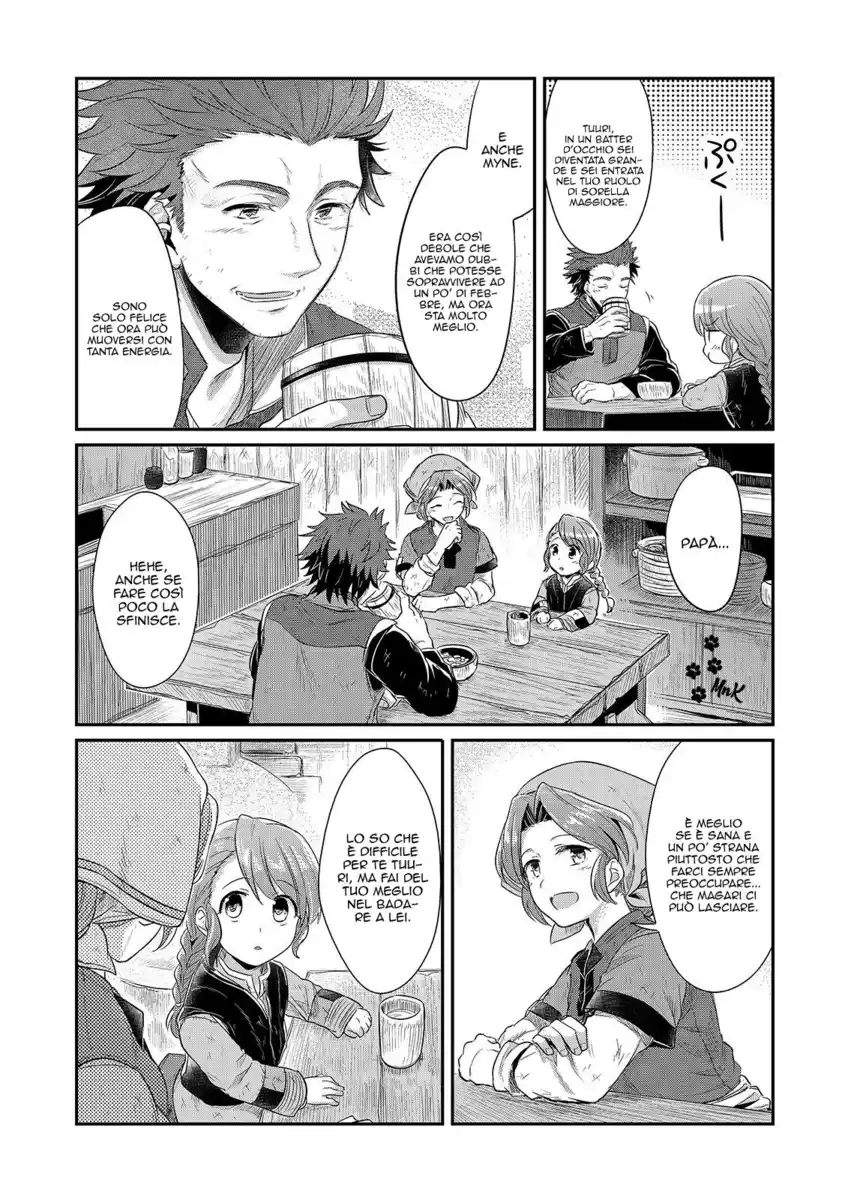 Honzuki no Gekokujou Capitolo 05.5 page 7