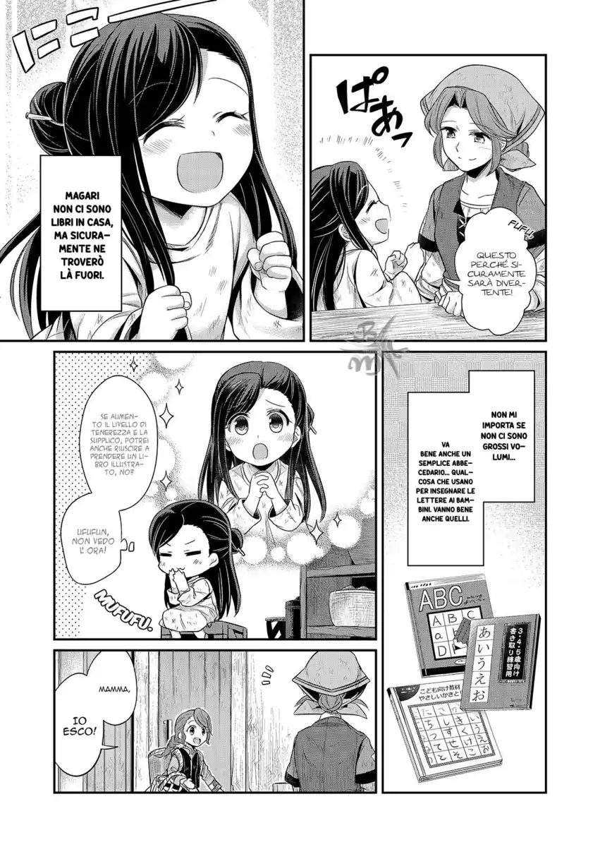 Honzuki no Gekokujou Capitolo 02 page 10