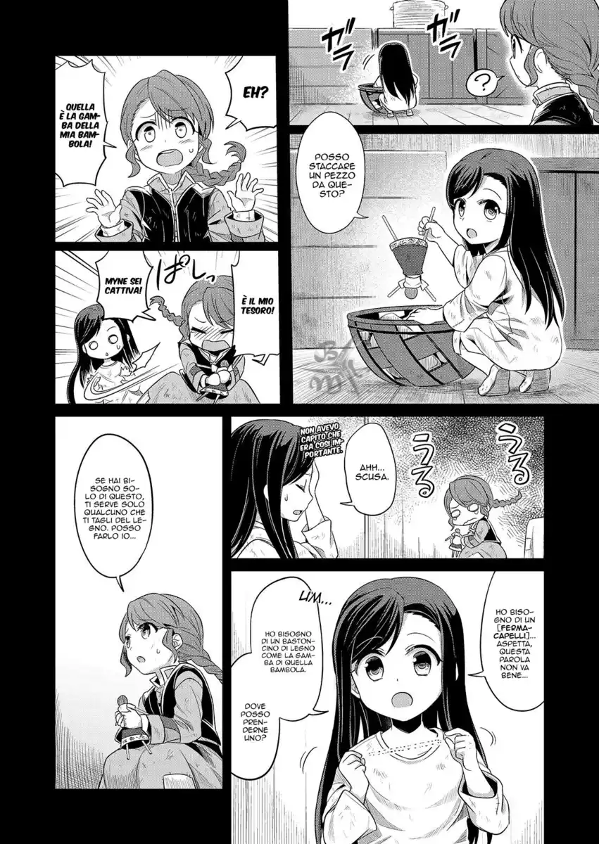 Honzuki no Gekokujou Capitolo 02 page 5