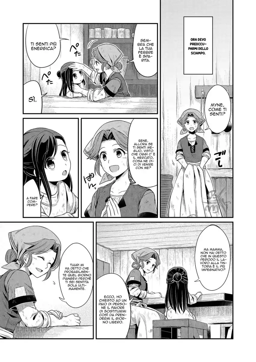 Honzuki no Gekokujou Capitolo 02 page 8